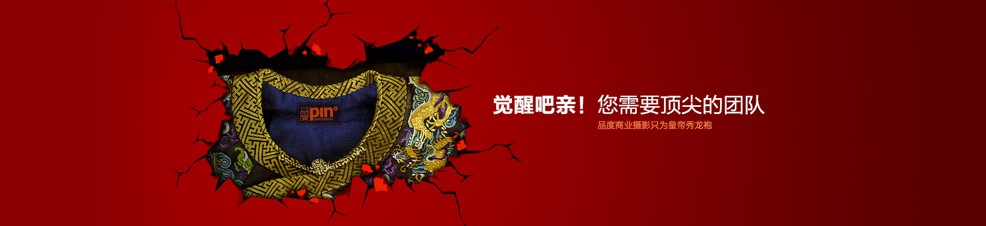 营销策划