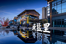 淄博家装与大宅案例摄影专题图片