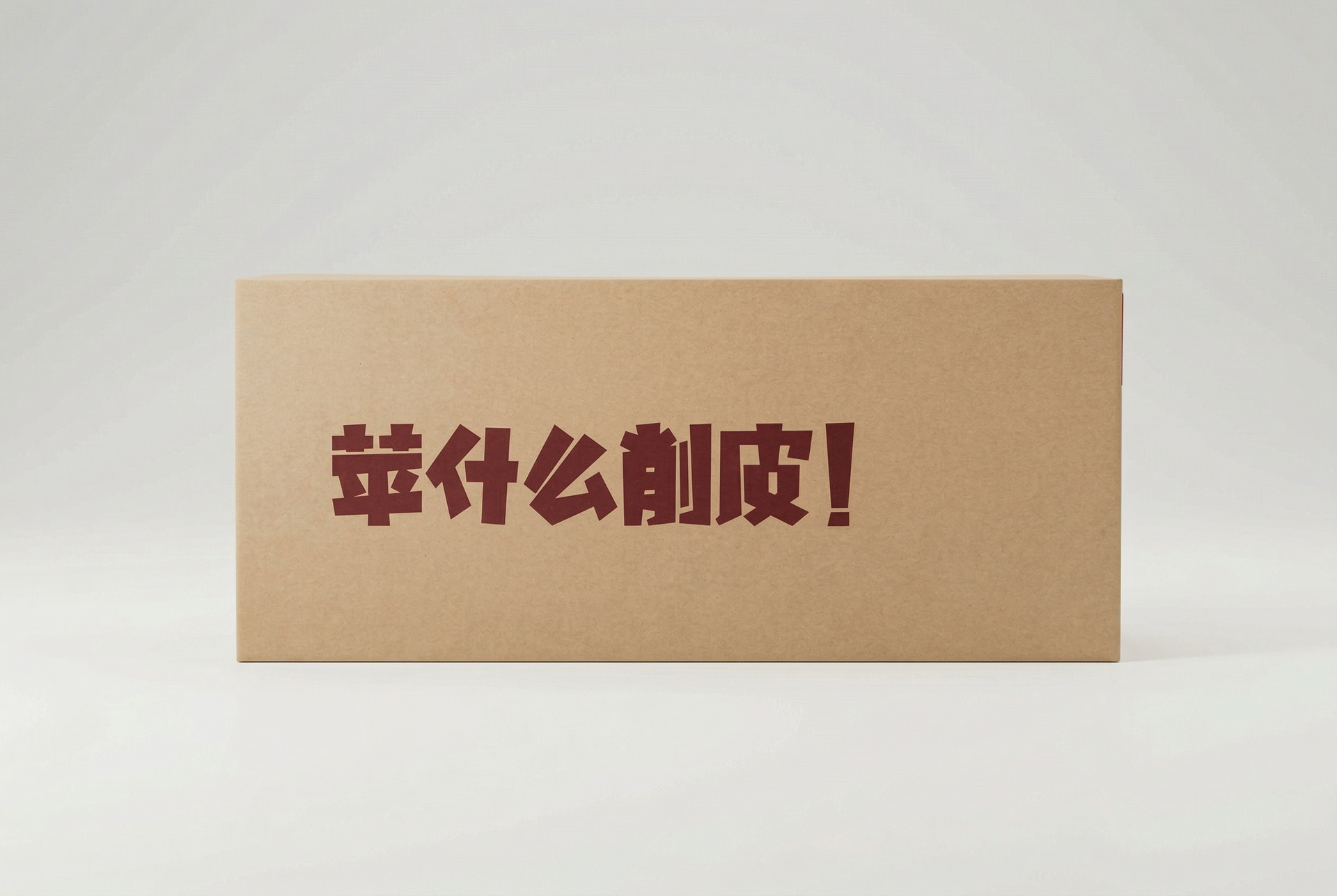 苹果007.jpg