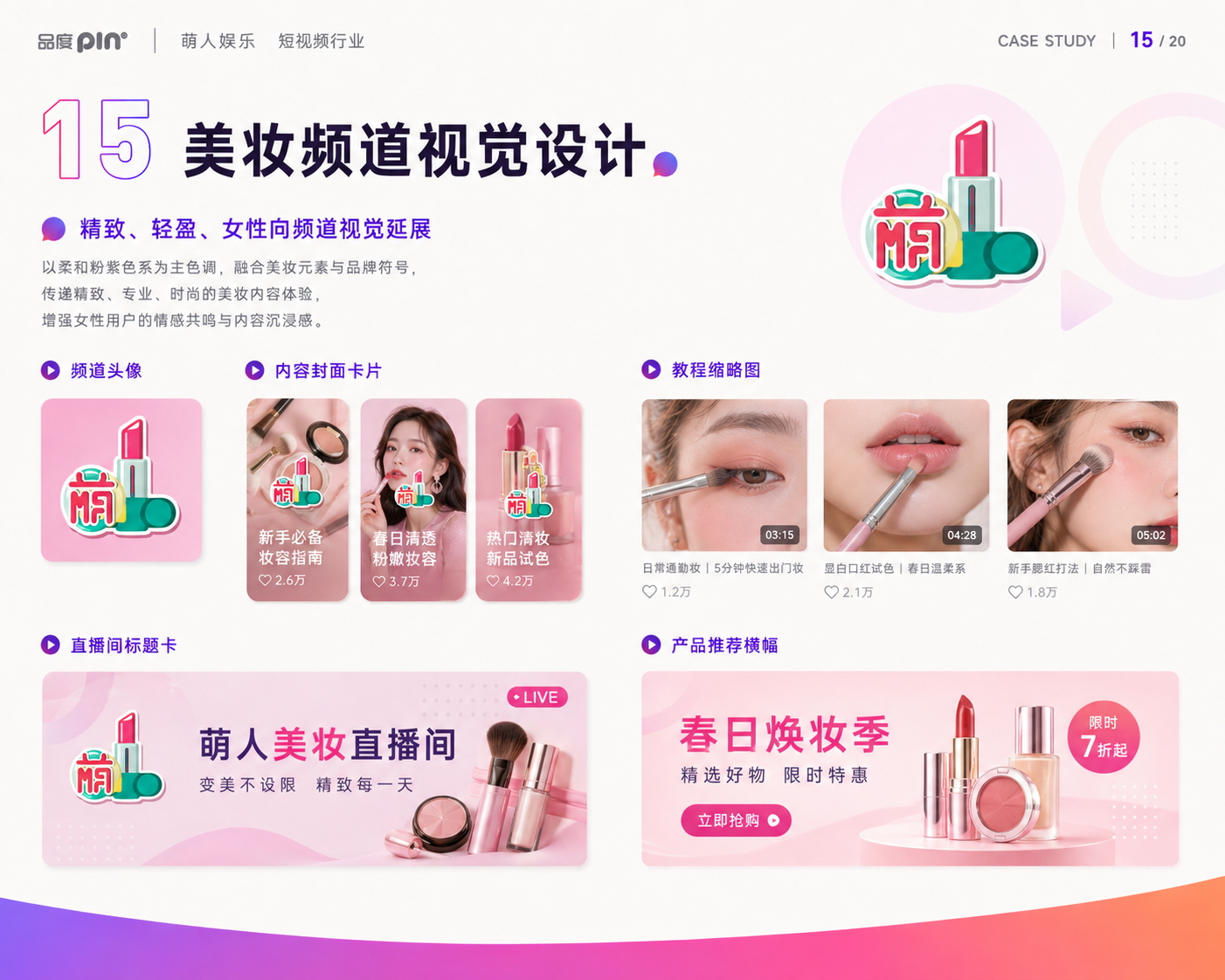 萌人VI15.jpg