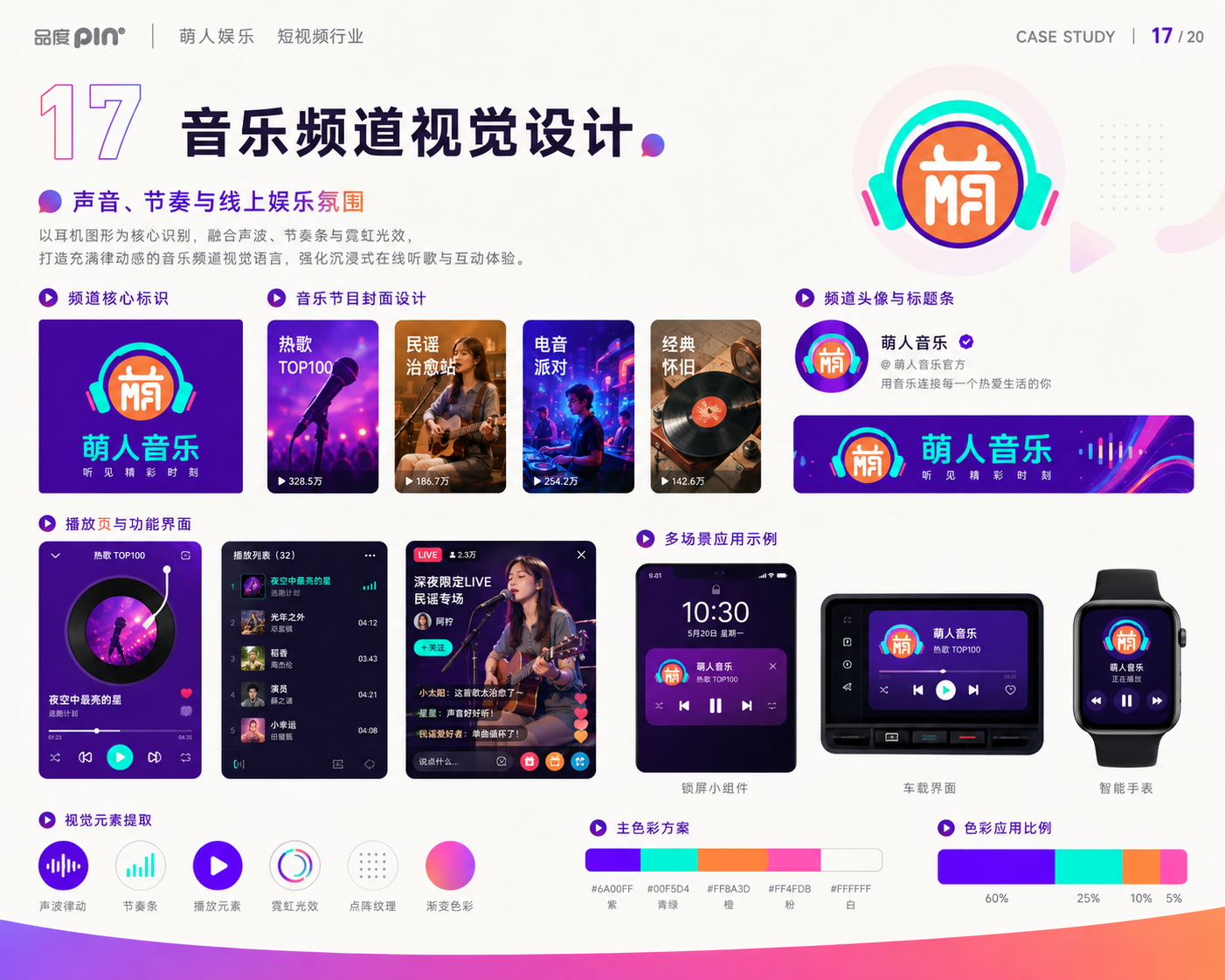 萌人VI17.jpg