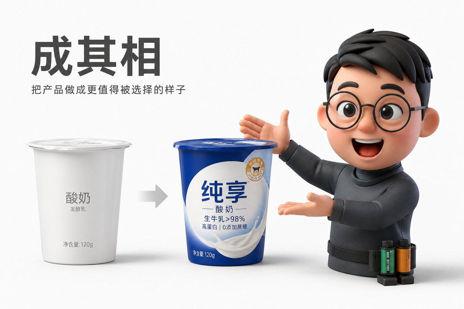 品相战略014.jpg
