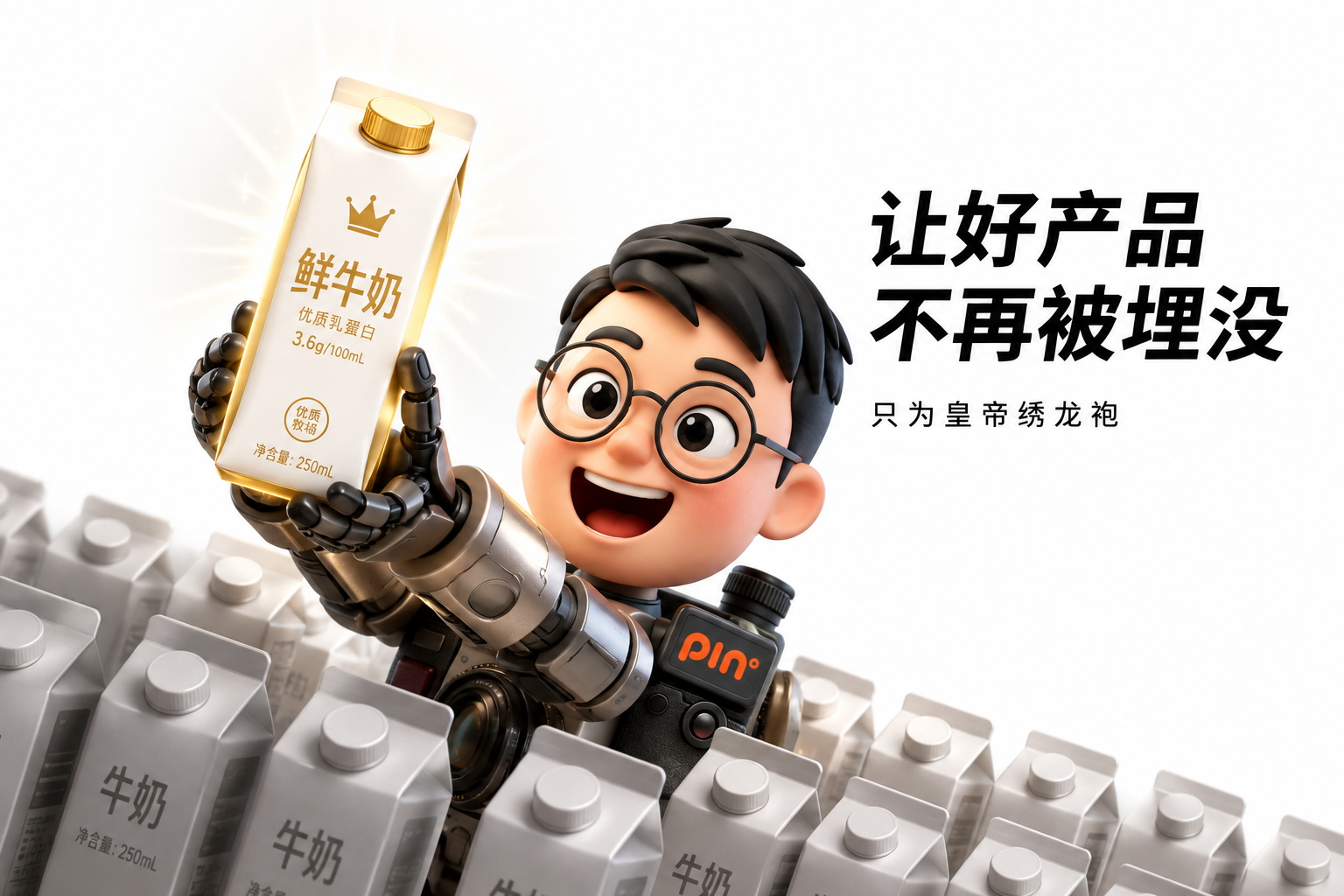 品相战略020.jpg
