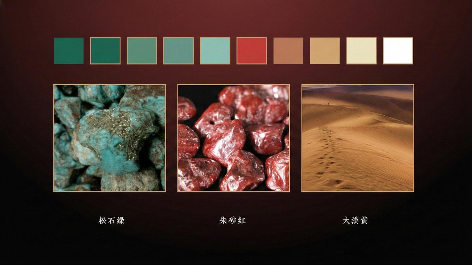 华光国瓷项目总结260125_10.jpg