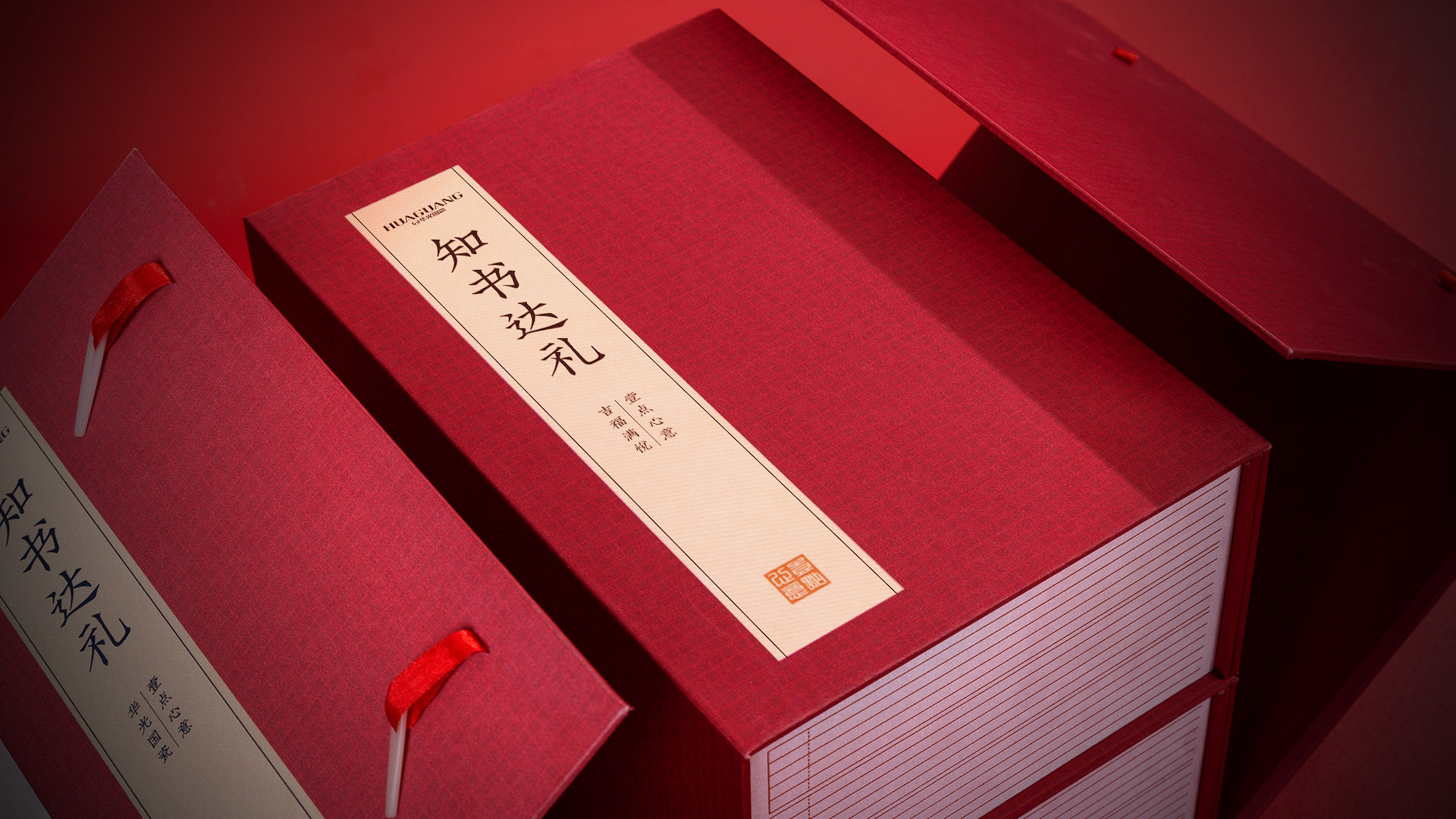 知书达礼