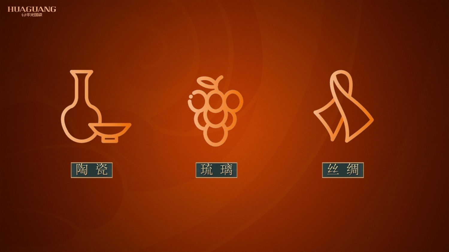 繁花似锦发布会_40.jpg