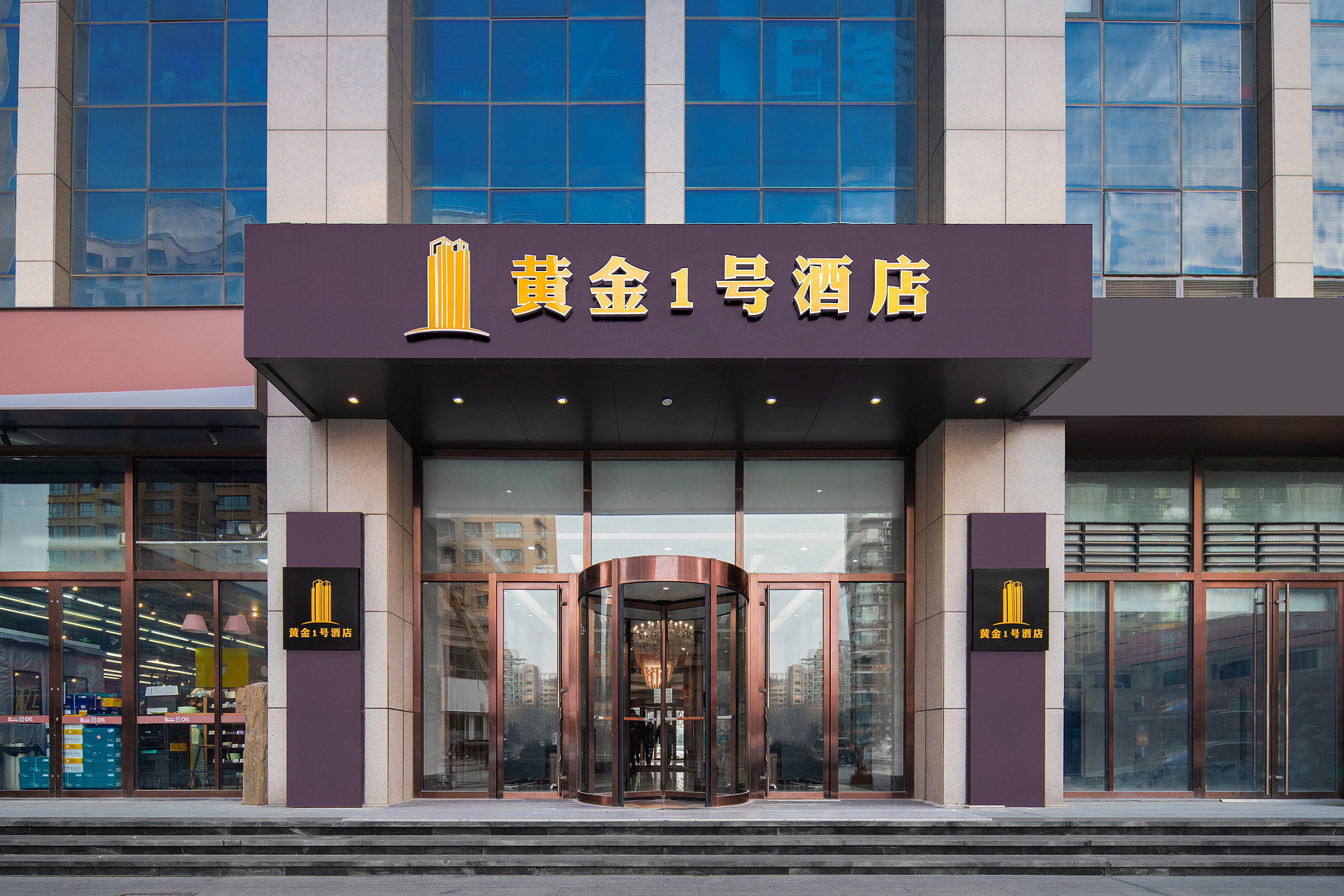 黄金一号酒店028.jpg