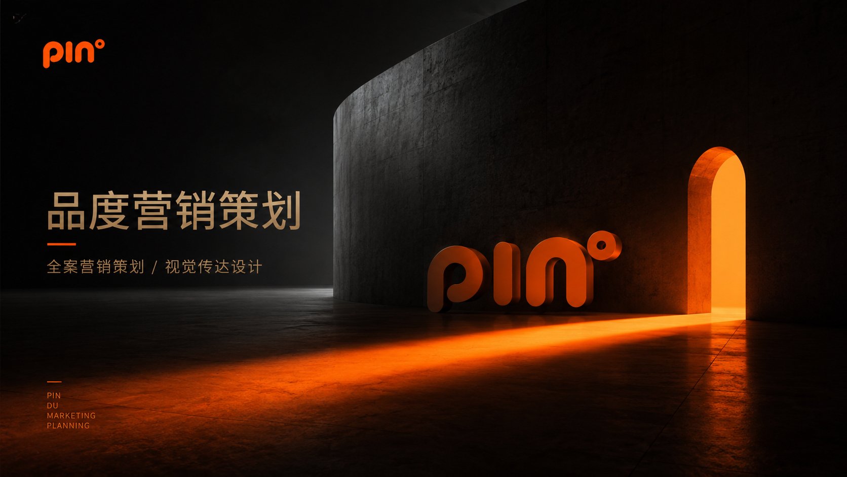 淄博做一个Logo到底多少钱?2026年从几百到几万,真正差在哪里?