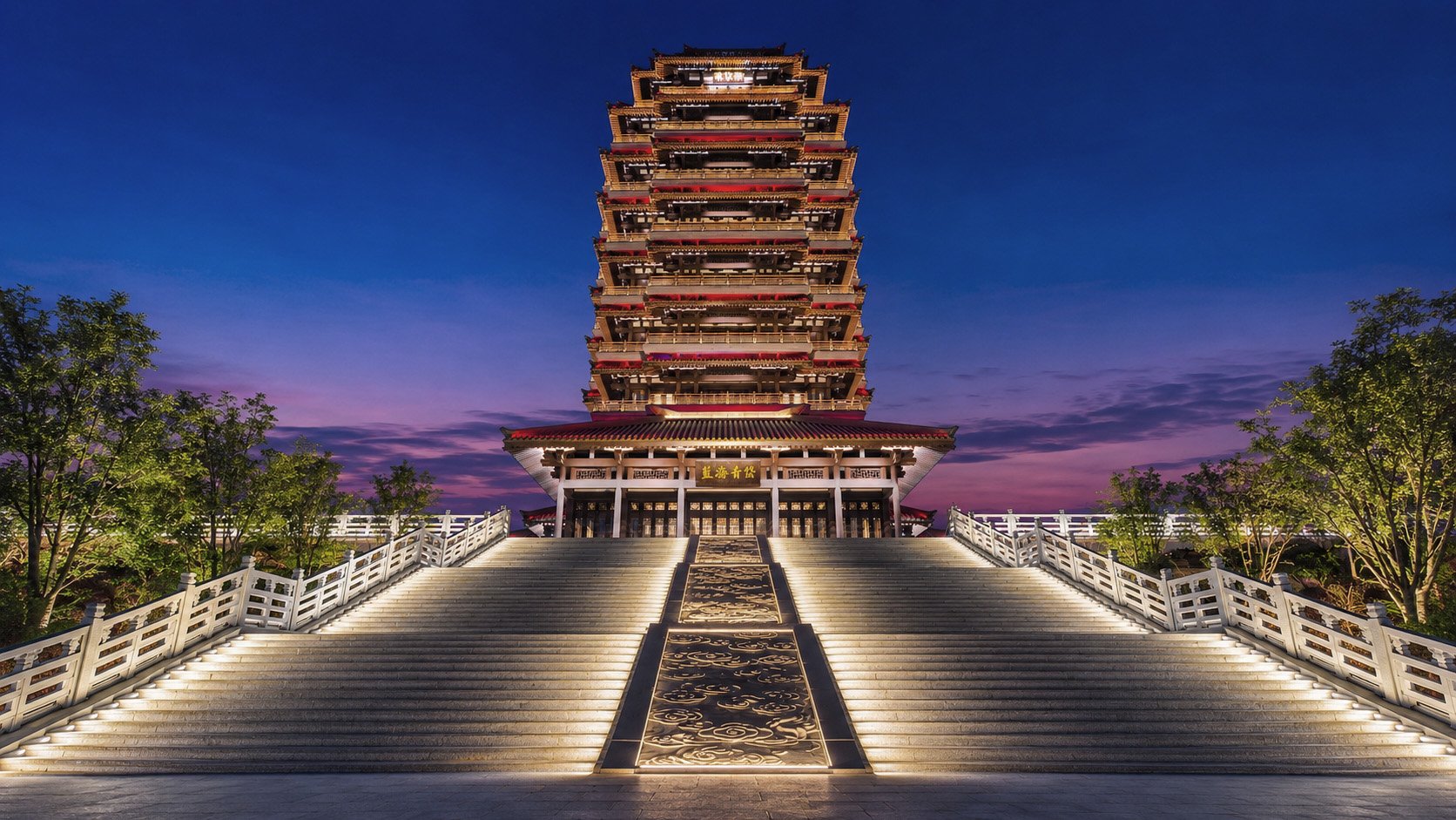 淄博齐盛湖海岱楼建筑夜景摄影