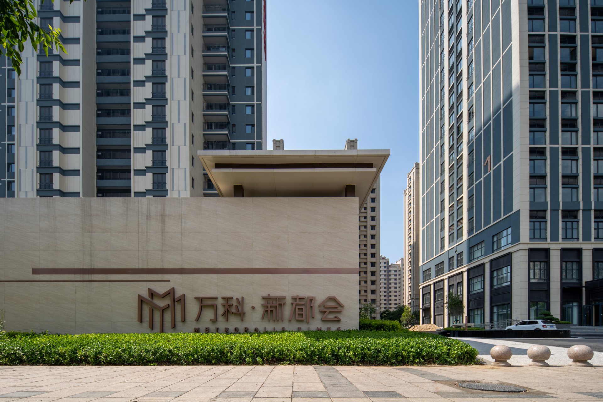 淄博万科新都会地产建筑摄影项目实景