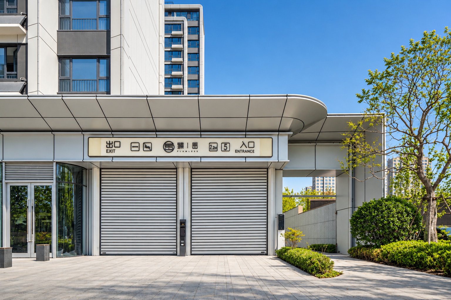 金城荣基臻岳社区车行出入口建筑摄影-淄博地产摄影
