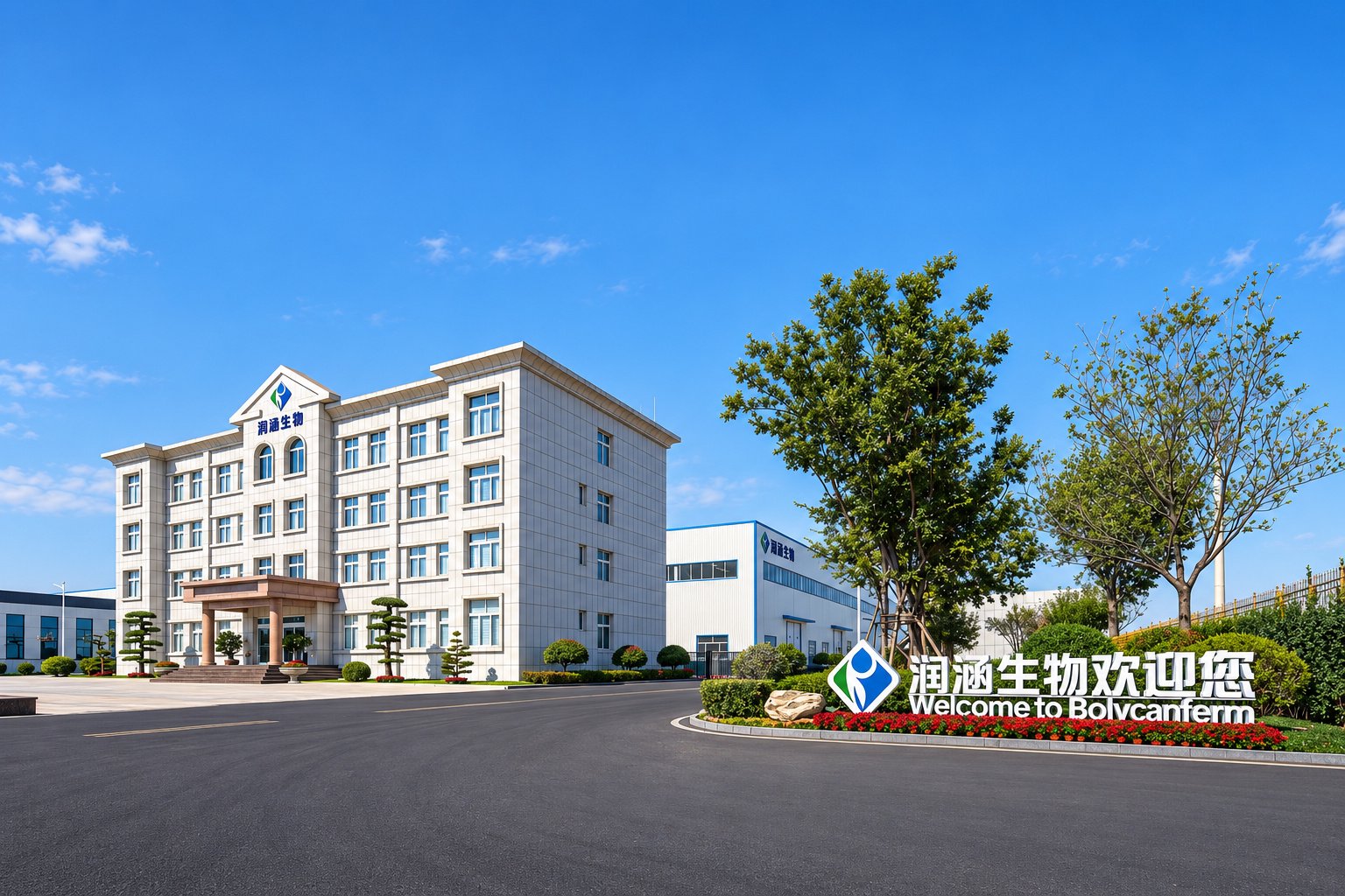 山东润涵生物科技研发办公楼建筑外观-淄博工业建筑摄影