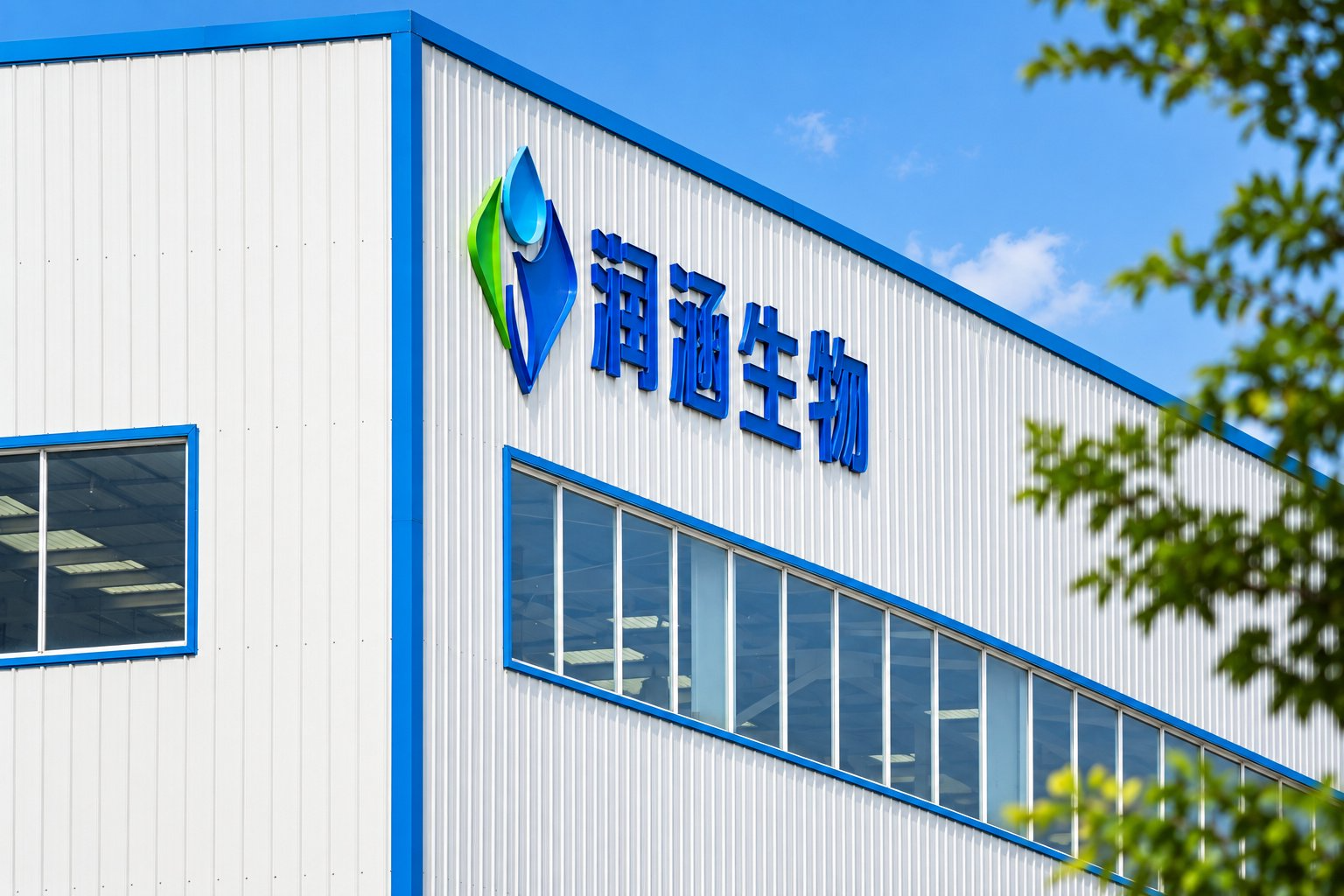 山东润涵生物科技