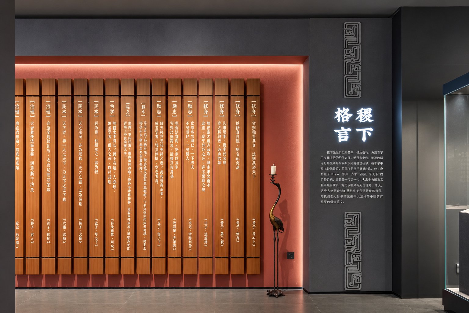 稷下学宫文展馆历史文化主题展示空间-淄博展陈摄影
