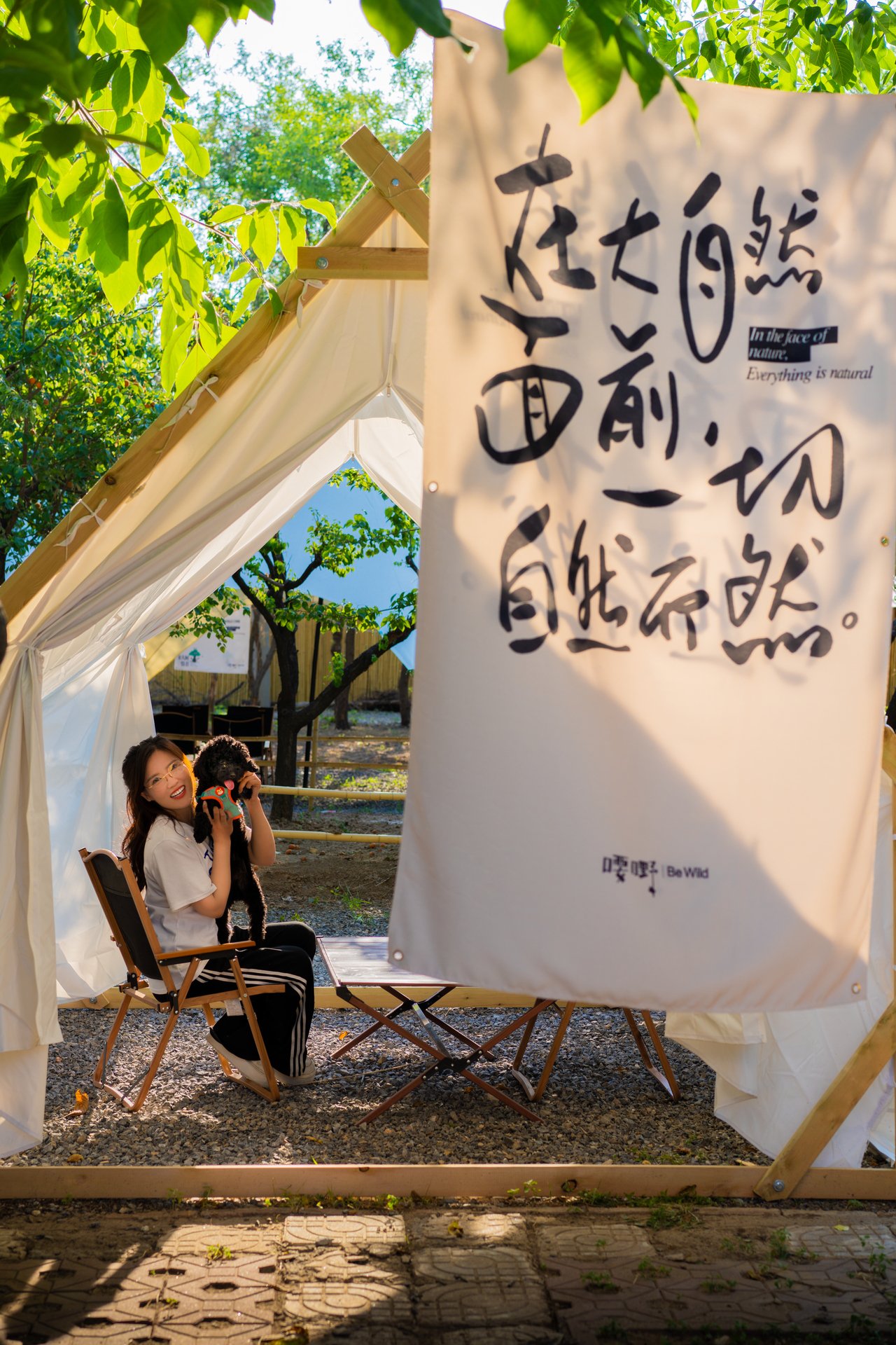 喓嘢露营营地公共休闲区域摄影,展示户外露营生活方式