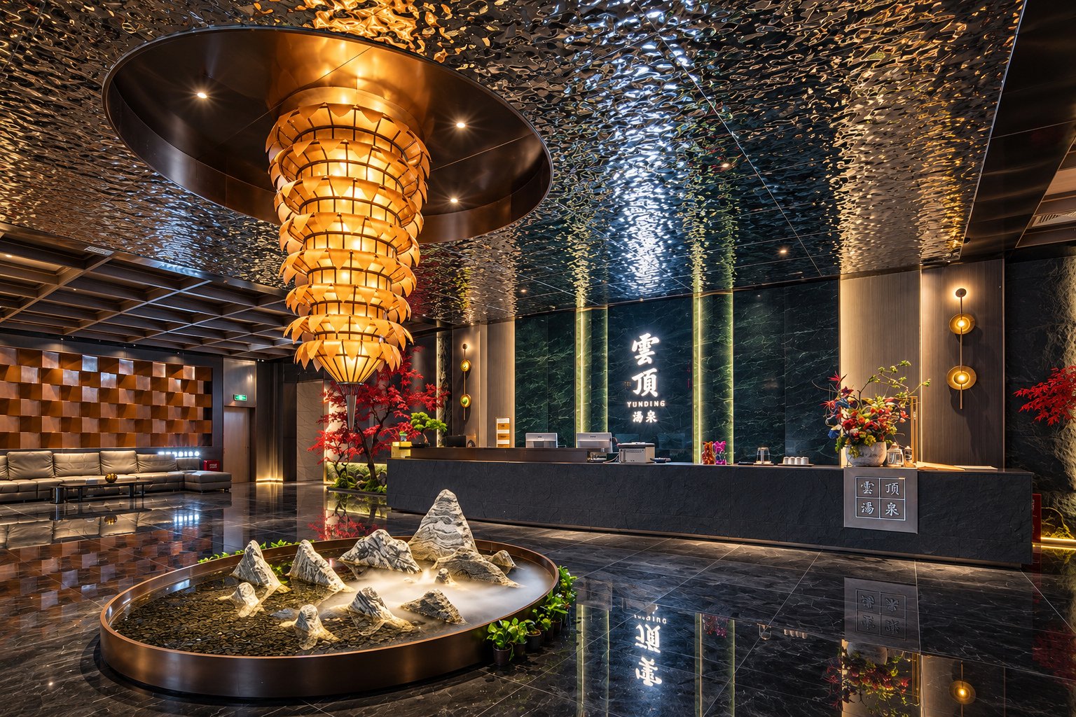 云顶汤泉接待大堂，通过黑色石材、水景、金属吊顶与暖色灯光建立项目核心空间气质。