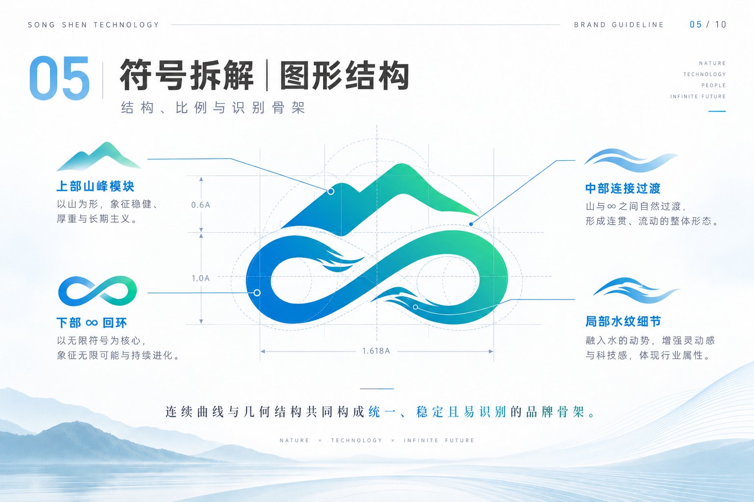 上海松沈科技06.jpg