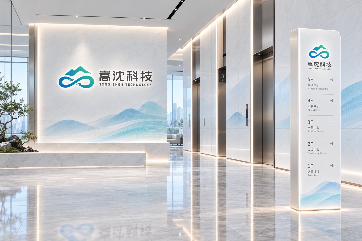 上海松沈科技15.jpg