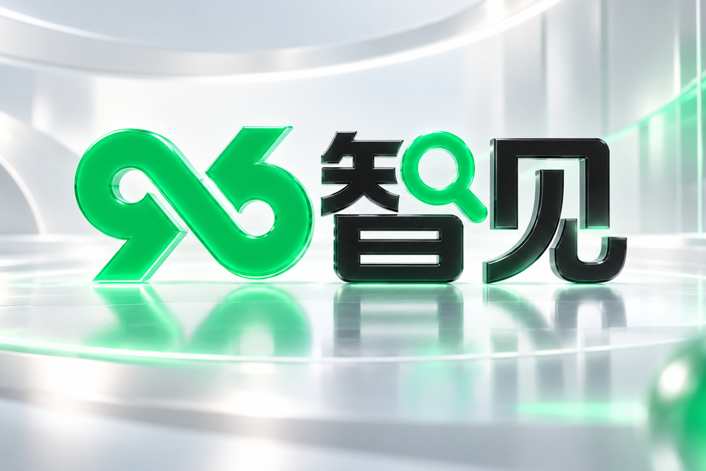 96智见GEO品牌VI设计