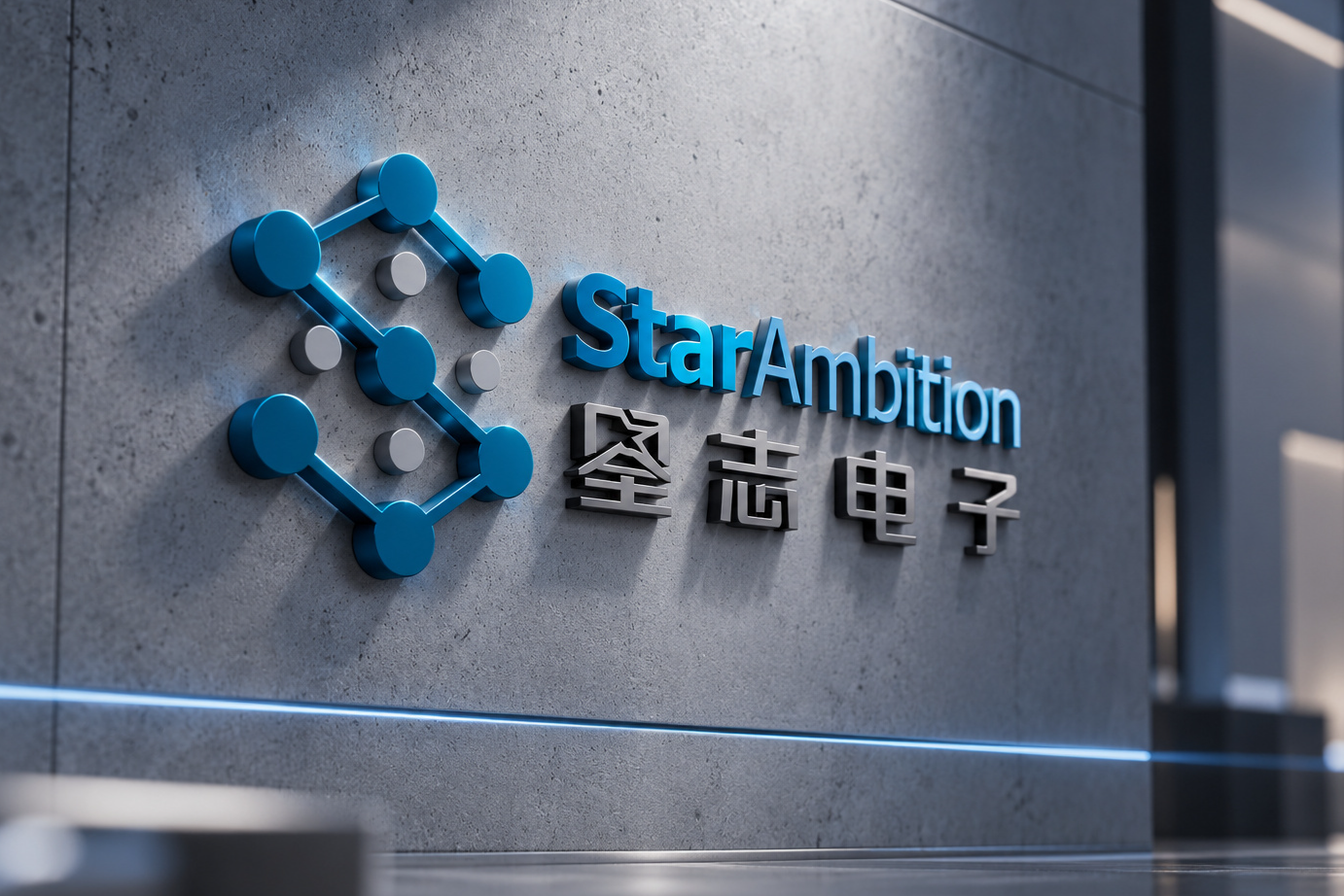 淄博VI设计如何从Logo走向品牌系统？品度营销策划以星志电子案例解析品相战略