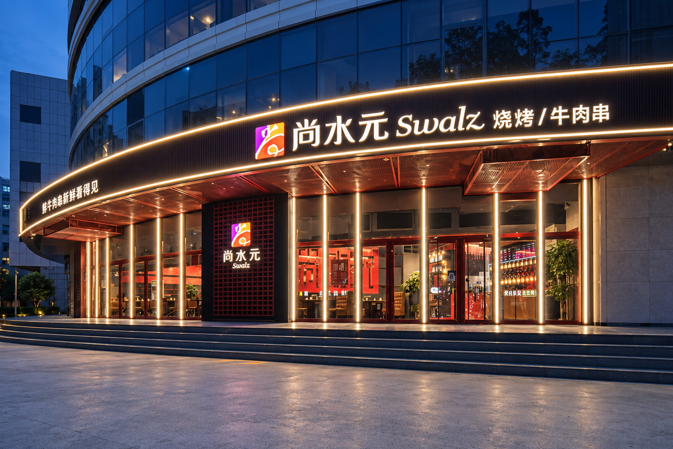 淄博烧烤摄影不只是拍烤串:从尚水元烧烤看餐饮空间怎么拍